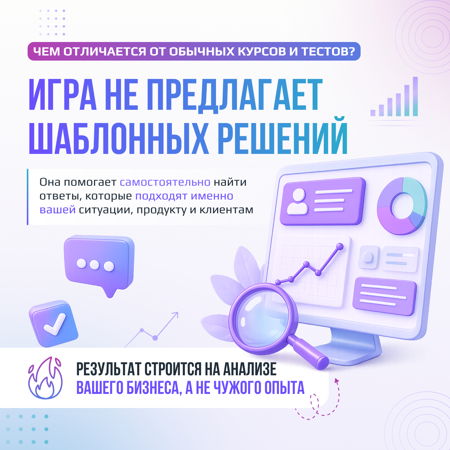 Лаборатория продаж — изображение 6