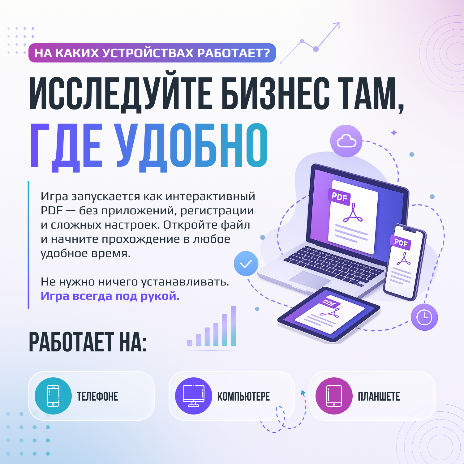 Лаборатория продаж — изображение 7